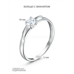 Кольцо из серебра с фианитом родированное 925 пробы К-4447-Р