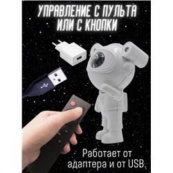 Галактический проектор звездного неба, астронавт, Ночной светильник, светодиодная лампа, декор для домашней комнаты, декоративные светильники для спальни