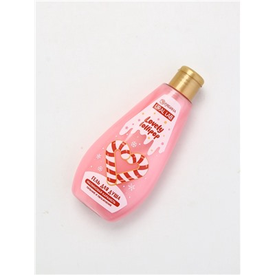 Подарочный набор новогодний «Чудес в Новом году»: гель для душа 200 мл и бомбочки для ванны 4 шт.×40 г, URAL LAB