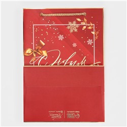 Пакет подарочный новогодний ламинированный «С Новым годом», 21×30×15 см