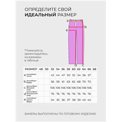 Костюм-3274