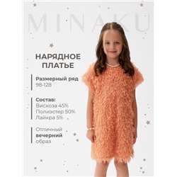 Платье для девочки, MINAKU :Party Dress, рост 110 см