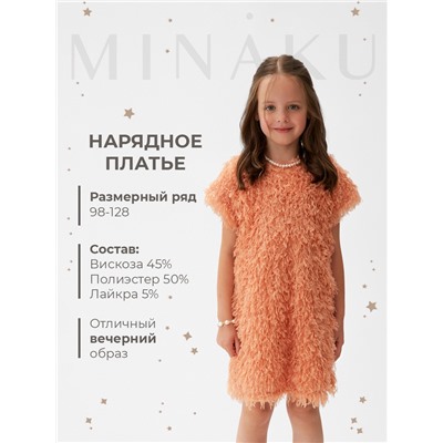 Платье для девочки, MINAKU :Party Dress, рост 110 см
