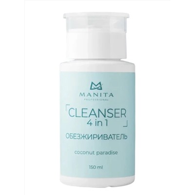 MANITA Обезжириватель для ногтей универсальный 4 в 1 / Coconut Paradise, 150 мл 28244