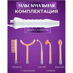 Артикул #23327260