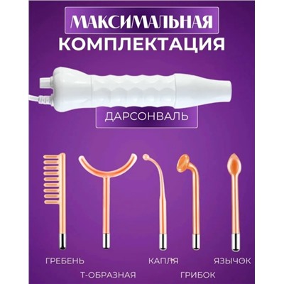 Артикул #23327260