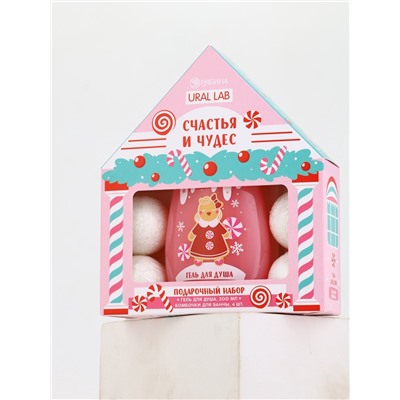 Подарочный набор новогодний «Счастья и чудес»: гель для душа, 200 мл и бомбочки для ванны 4 шт. × 40 г, URAL LAB