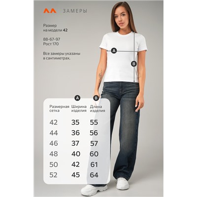 Женская футболка в рубчик Happyfox