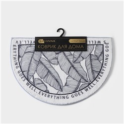 Коврик для дома SAVANNA Everything goes well, 40×60 см, белый