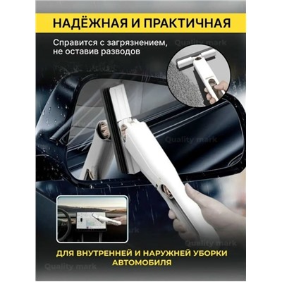 Щетка для мытья машины #23116378