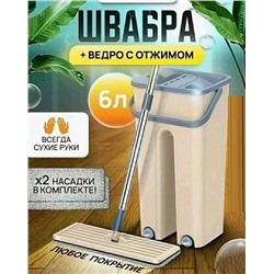 Швабра, Артикул: 128004