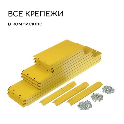 Клумба оцинкованная, 3 яруса, d=60–100–140 см, высота бортика 45 см, жёлтая, Greengo