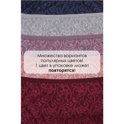 Трусы женские GL522-А