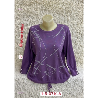 Свитер 1984569-1