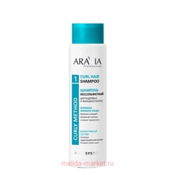 ARAVIA Professional Шампунь бессульфатный для кудрявых и вьющихся волос Curl Hair Shampoo 420 мл В059
