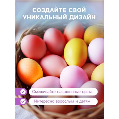 Набор для декорирования яиц «Перламутровый блеск: коралловое сияние»