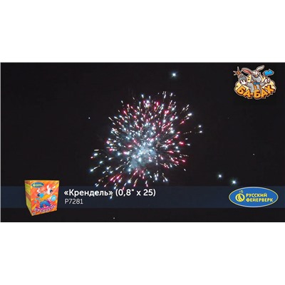 Фейерверк Р7281 Крендель (0,8" х 25)
