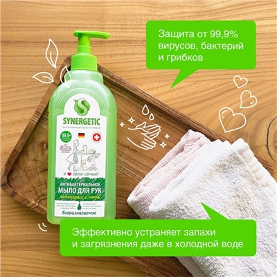 Жидкое мыло Synergetic «Лемонграсс и мята», 500 мл