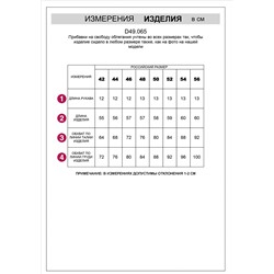 Футболка из трикотажа в широкий рубчик