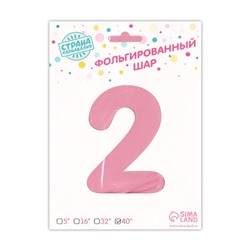 Воздушный шар фольгированный 40" «Цифра 2 с короной»