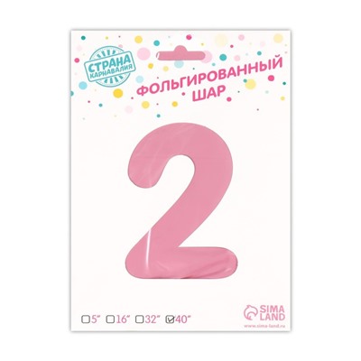 Воздушный шар фольгированный 40" «Цифра 2 с короной»