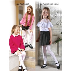 Колготки для девочки Соль&Перец
