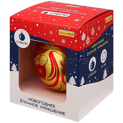 Новогоднее украшение. Елочный стеклянный шар "Праздничная лошадь", 8 см,