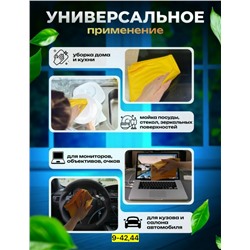 Артикул #23080572