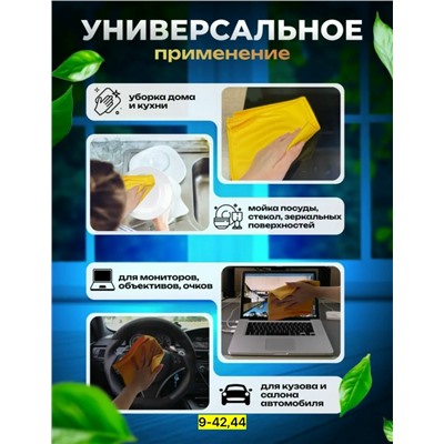 Артикул #23110066