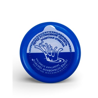 Бутыль для кулера, 18.9 л, ПЭТ, многооборотная, с ручкой, 2 пробки