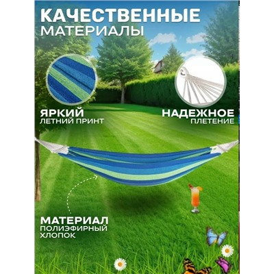 Артикул #23332246