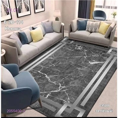 Ковер безворсовый 2055400-2