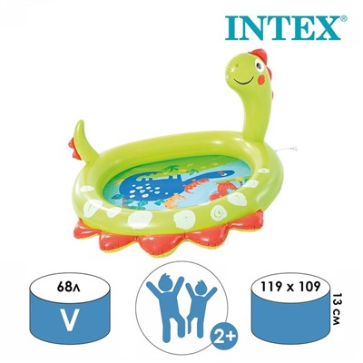 Бассейн надувной INTEX «Динозавр», 119×109×66 см, от 2 лет, 58437NP