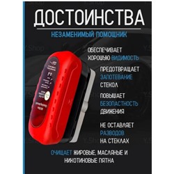 Губка Антидождь для стекол и зеркал