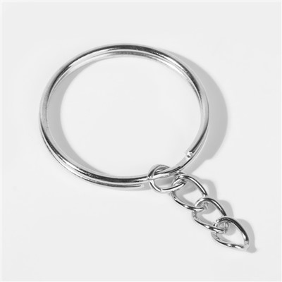 Основа для брелока: кольцо d=25 мм с цепочкой, набор 100 шт., металл под серебро
