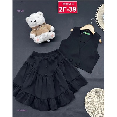 костюм 1975458-2