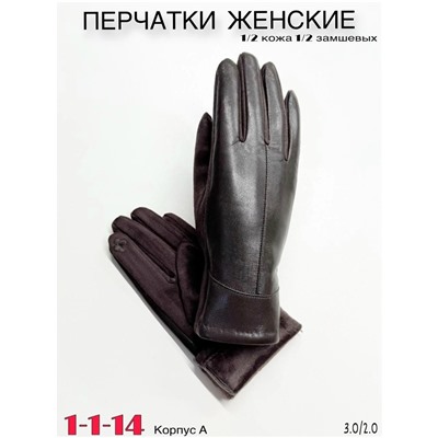 Перчатки #23053947