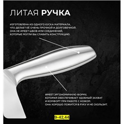 Нож - топор #23007050