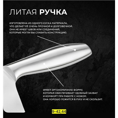 Нож - топор #23007050