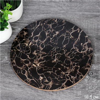 Подставка под горячее 16,5 см / WE-613 /уп 300/