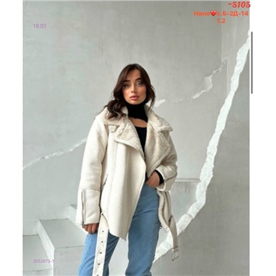 Дубленка бронь 2052873-1