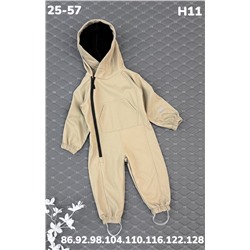 Комбинезон H11 бежевый