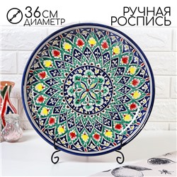 Ляган узбекский Риштанская керамика «Цветы», для плова, d=36 см, синий