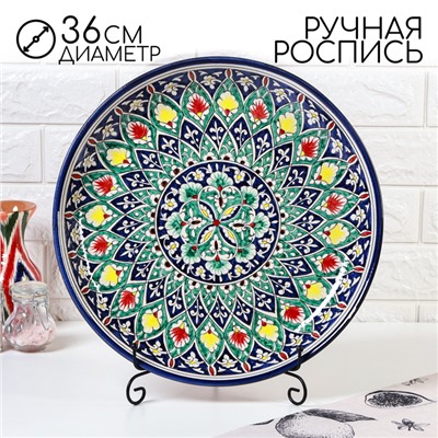 Ляган узбекский Риштанская керамика «Цветы», для плова, d=36 см, синий