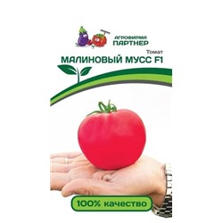 3211P Томат МАЛИНОВЫЙ МУСС F1 10 шт