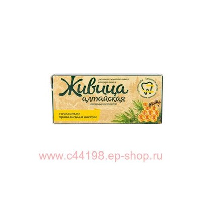 Живица Алтайская жевательная резинка с прополисным воском 0,8г №4