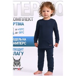 Термокомплект АПРЕЛЬ, 1197780