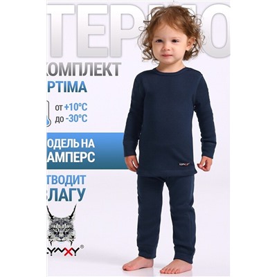 Термокомплект АПРЕЛЬ, 1197780