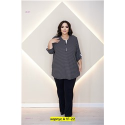 Блузка 2053571-1