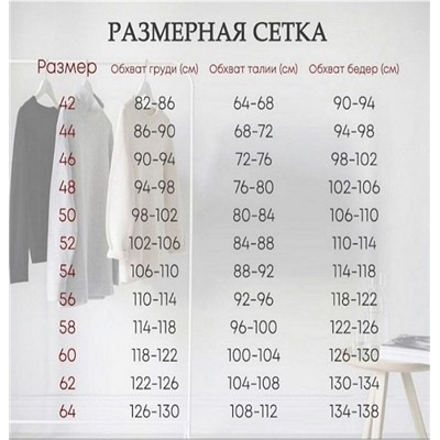 МРП/Д1т гол Платье женское джинс (50-60)/1